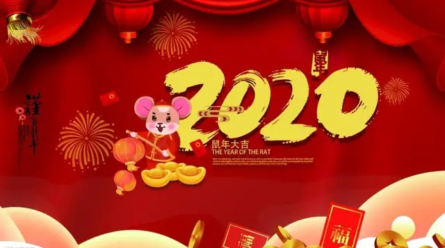 QQ图片20200102104730.png